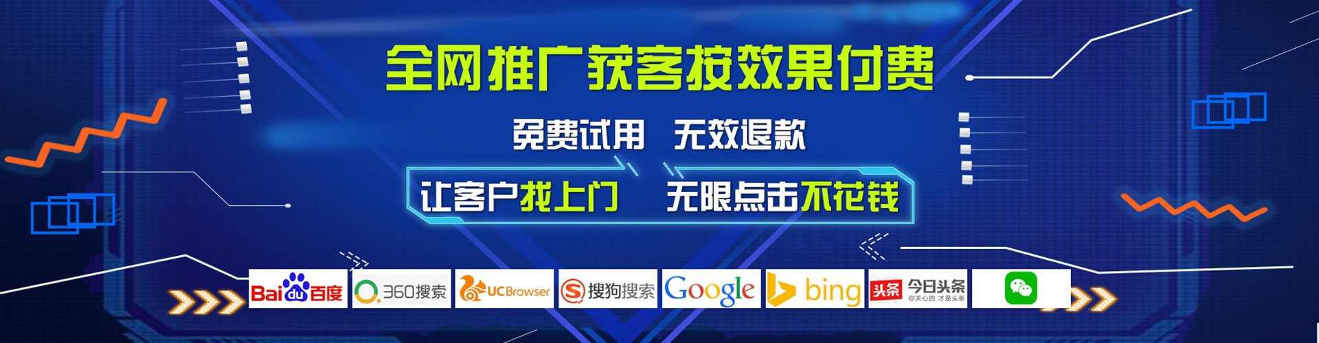 邵武百度推广运营
